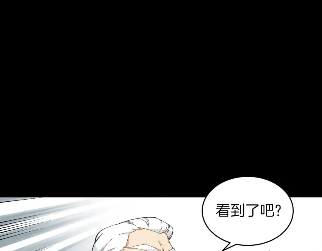 第31话 解放 第50页
