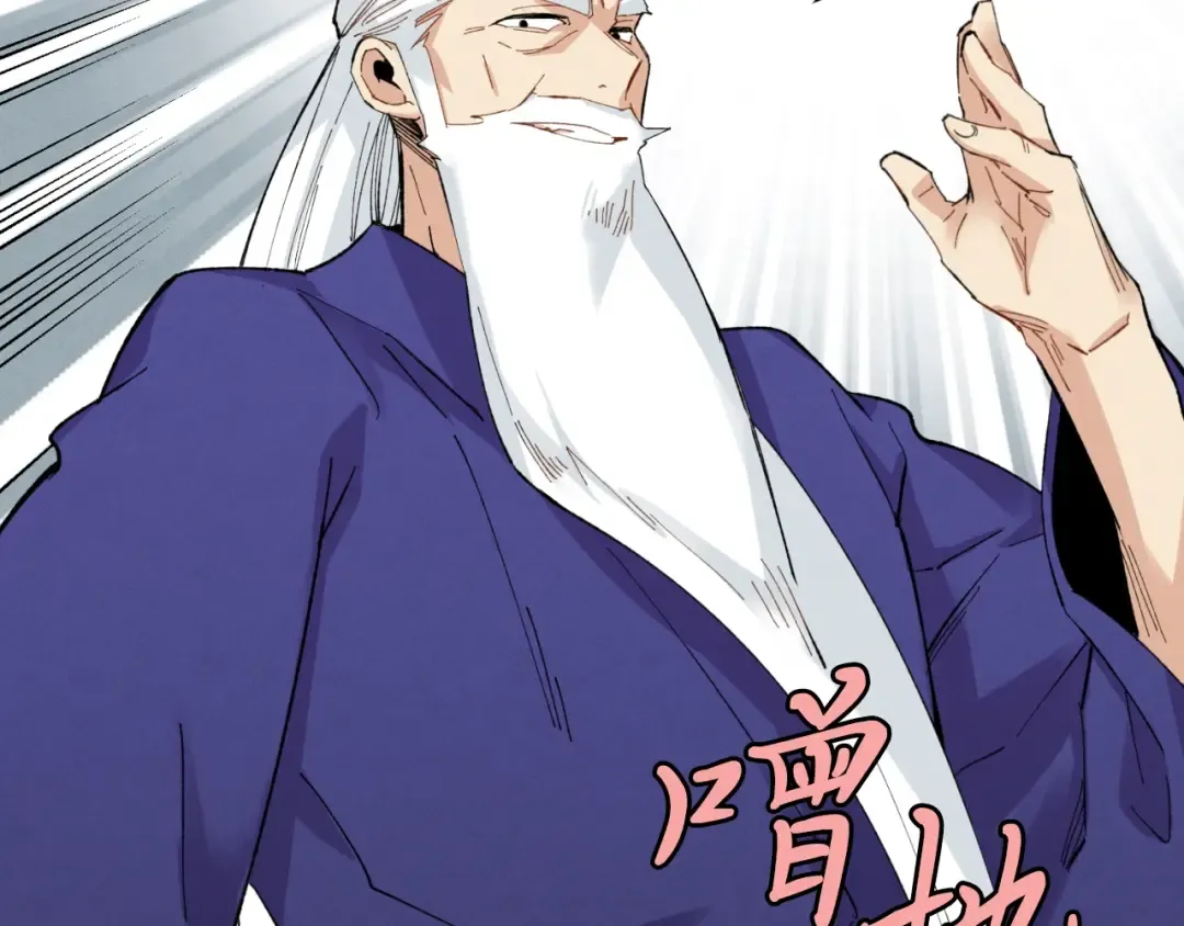 第31话 解放 第51页