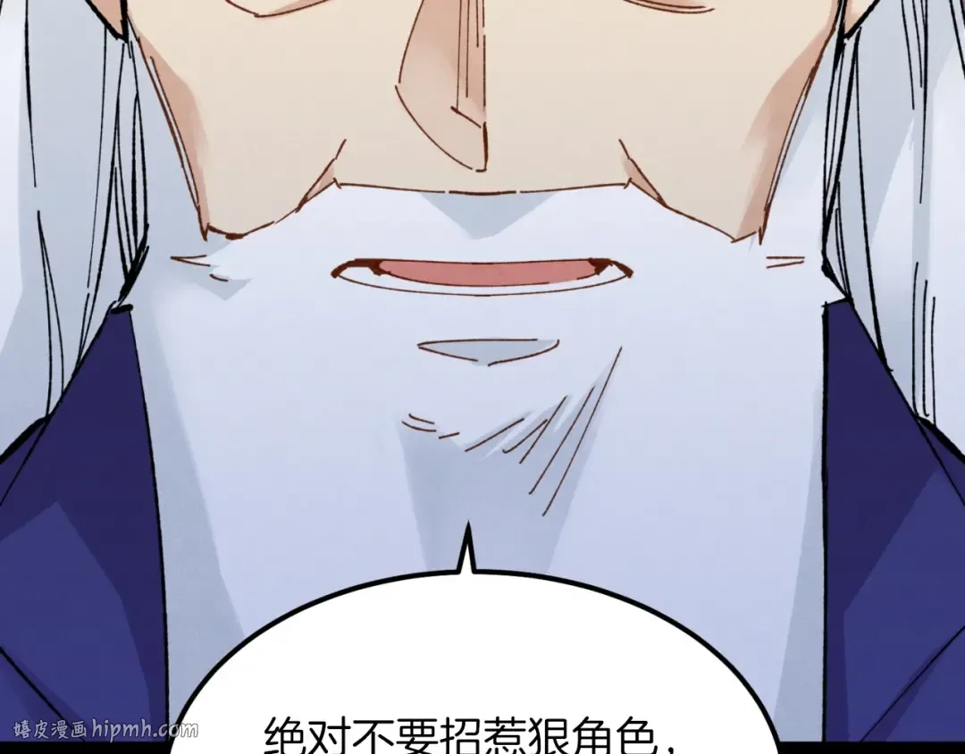 第31话 解放 第64页