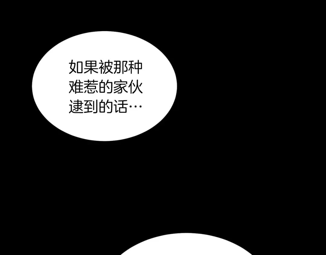 第31话 解放 第66页