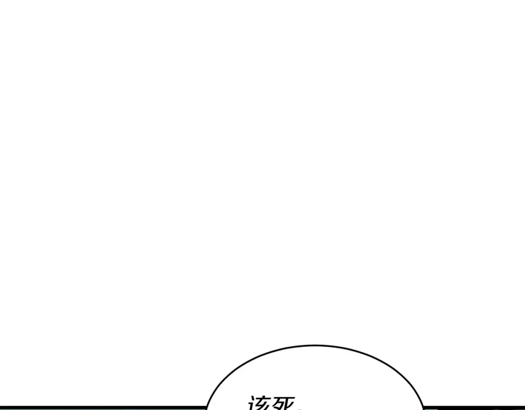 第31话 解放 第83页