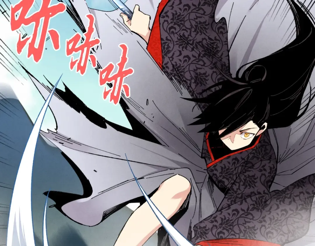 第31话 解放 第90页