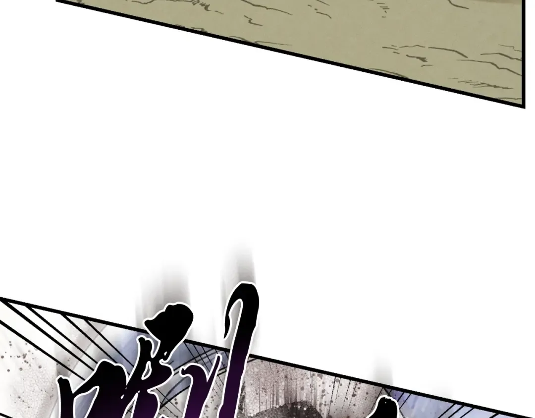 第31话 解放 第93页