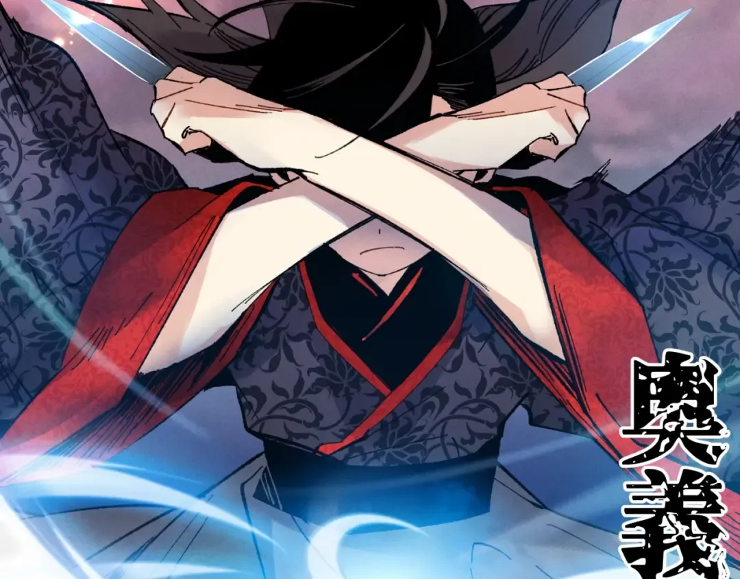 第31话 解放 第98页