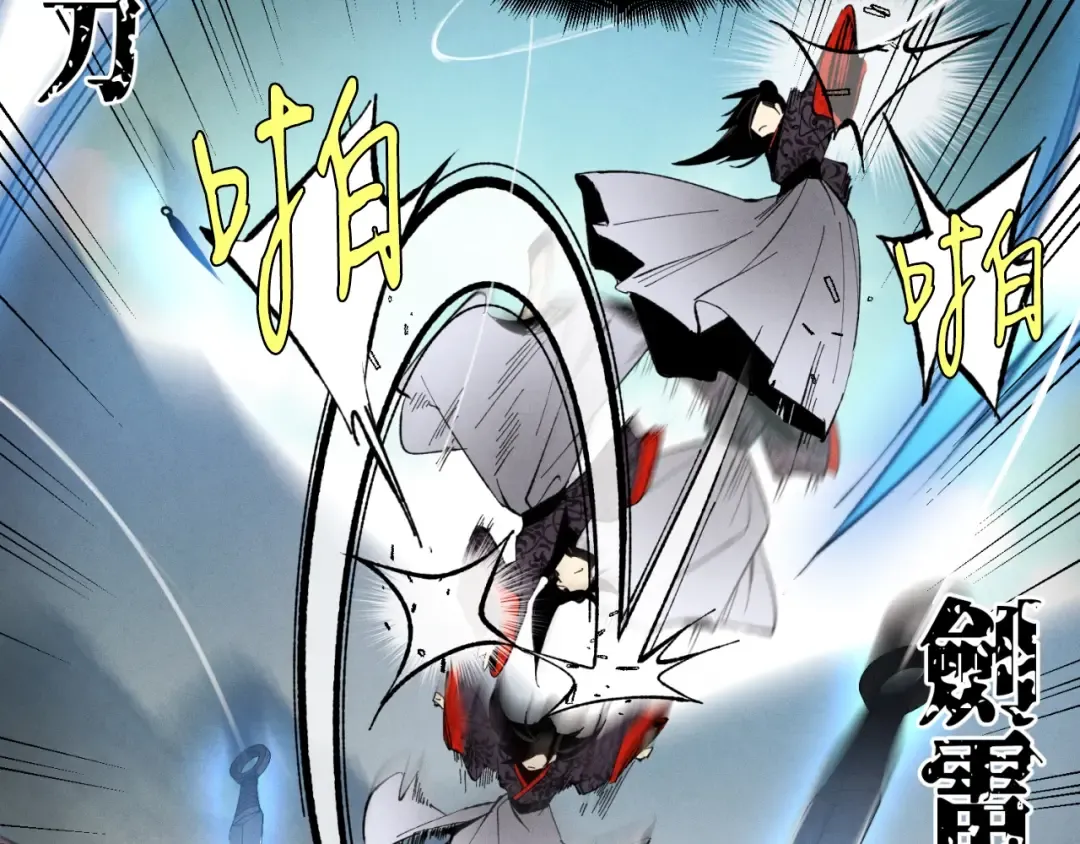第31话 解放 第103页