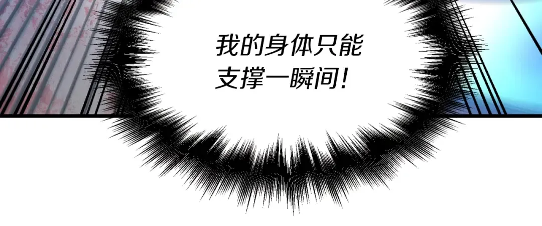 第31话 解放 第105页