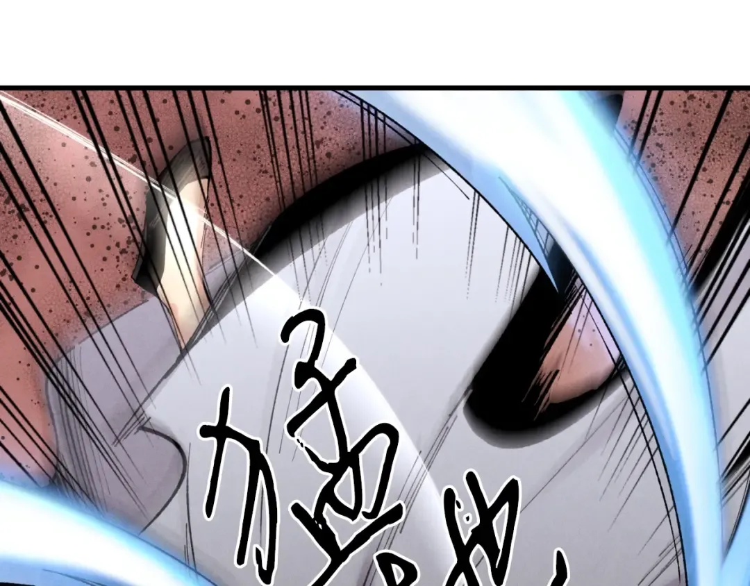 第31话 解放 第106页