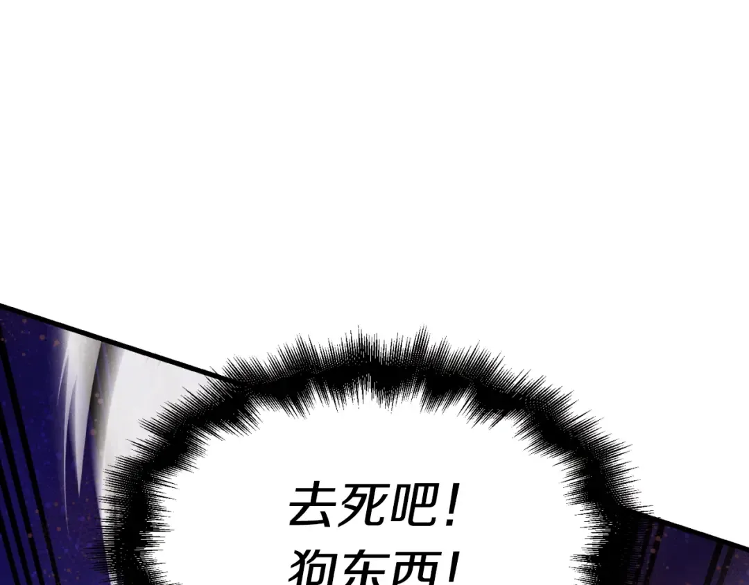 第31话 解放 第109页