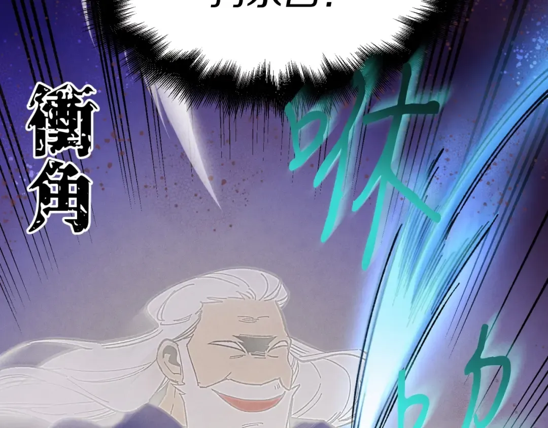 第31话 解放 第110页