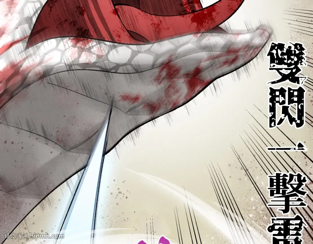 第31话 解放 第112页