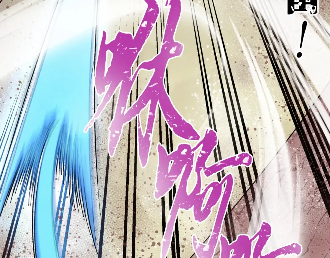 第31话 解放 第113页