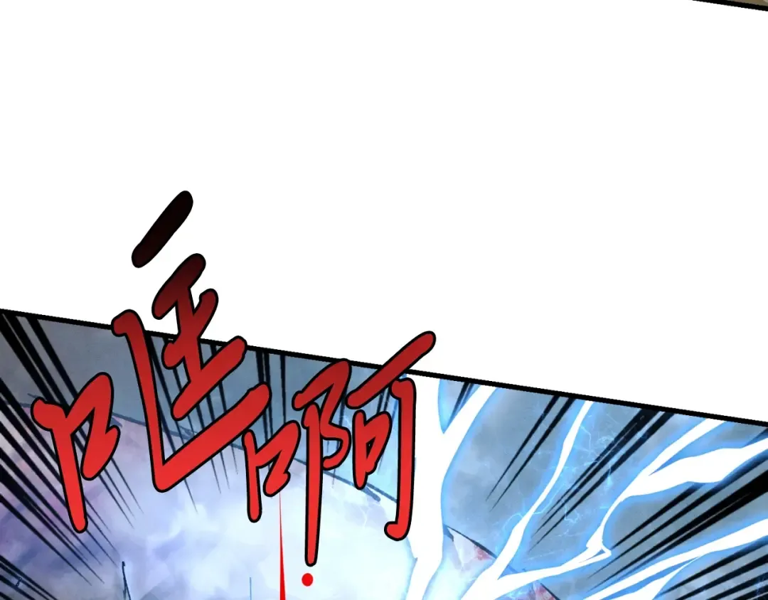 第31话 解放 第117页