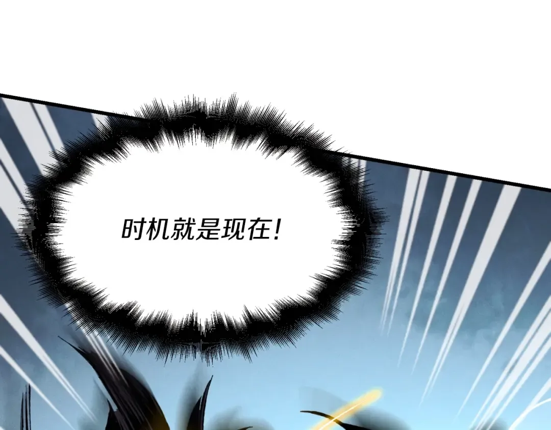 第31话 解放 第126页