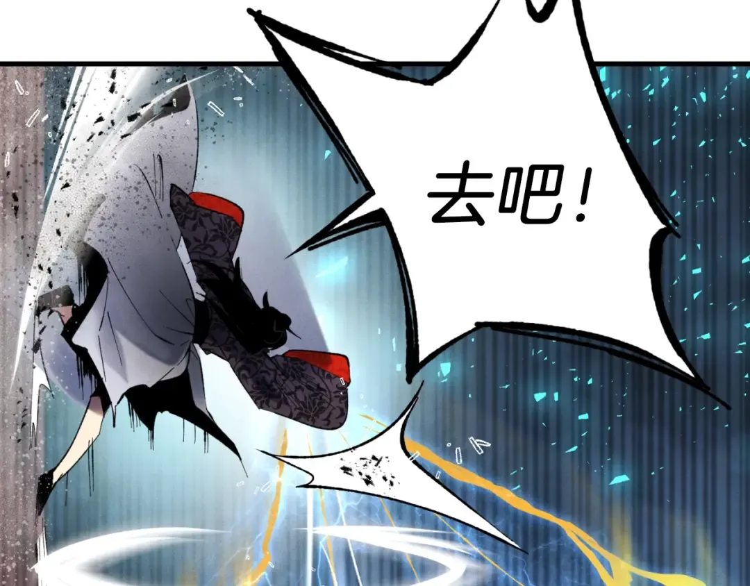 第31话 解放 第130页