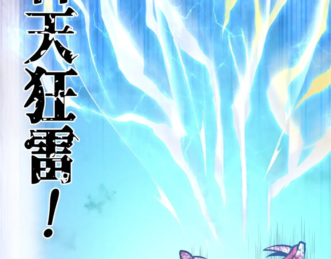 第31话 解放 第132页