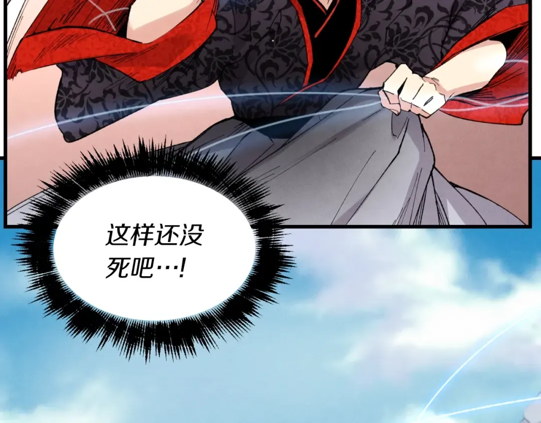 第31话 解放 第145页