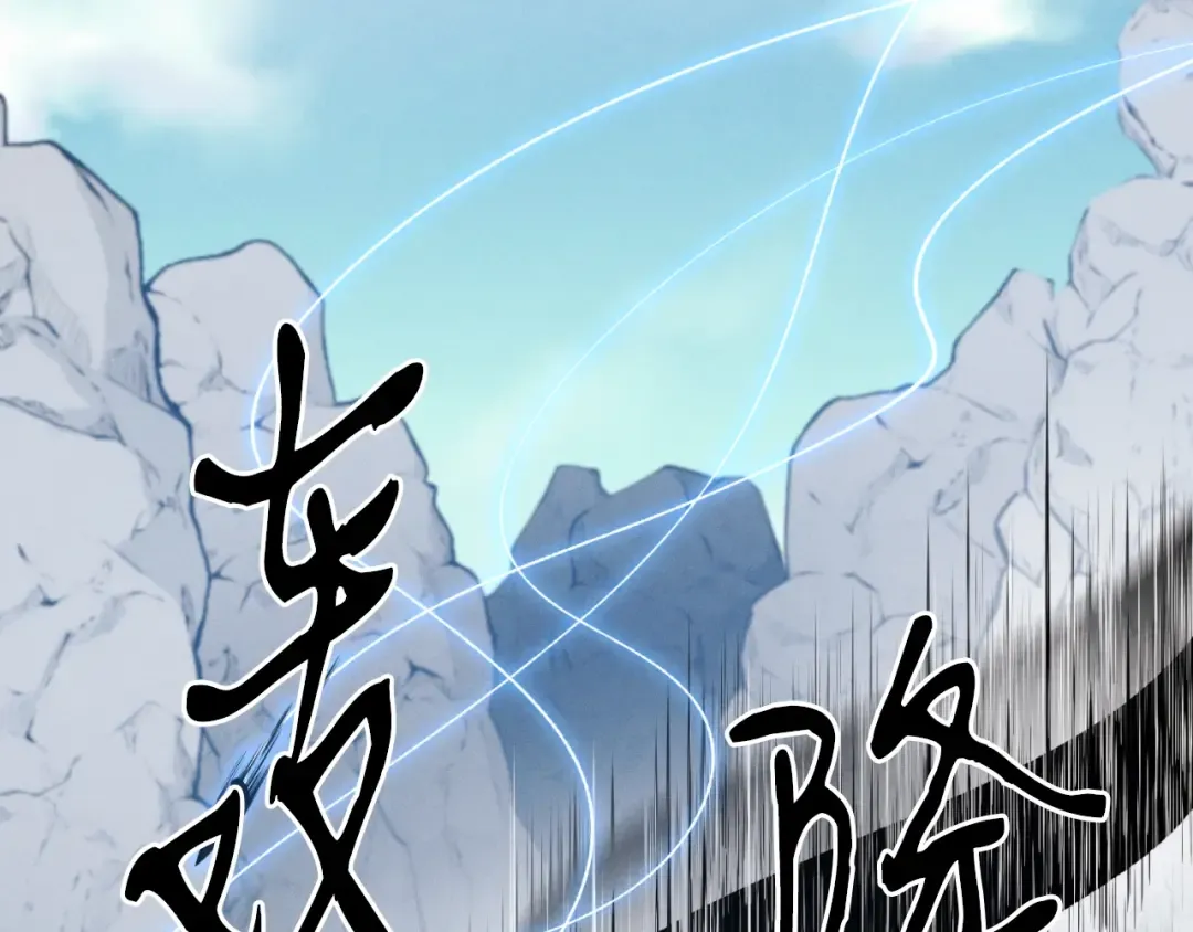 第31话 解放 第146页
