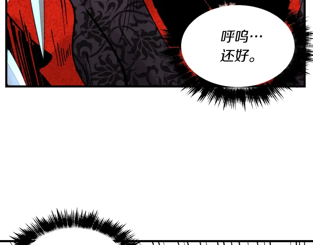 第31话 解放 第150页