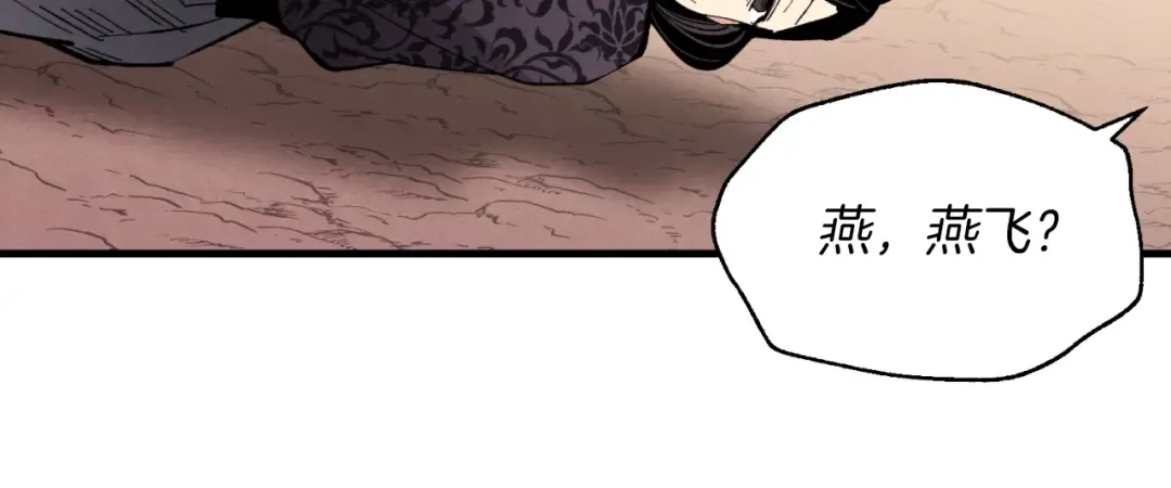 第31话 解放 第152页