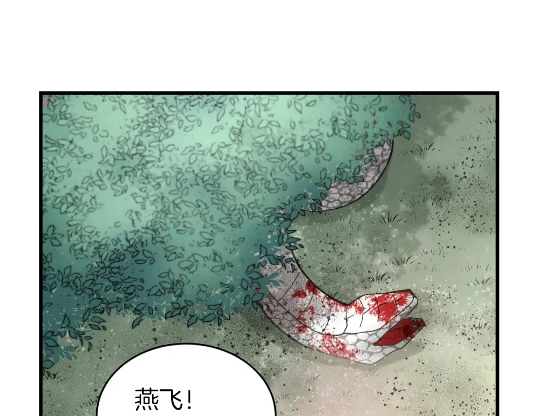 第31话 解放 第154页