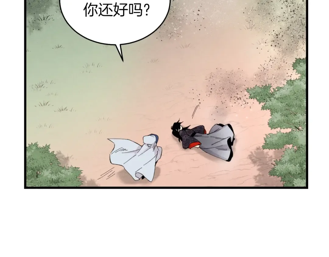 第31话 解放 第155页