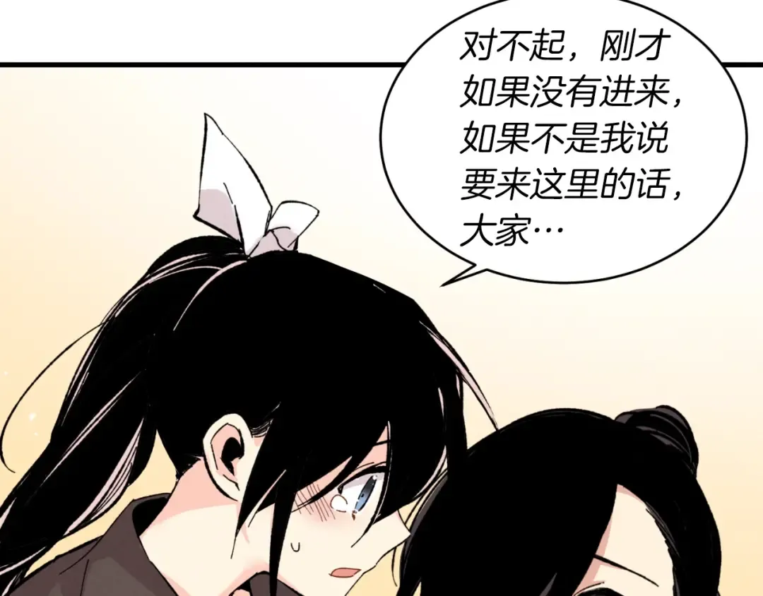 第31话 解放 第158页