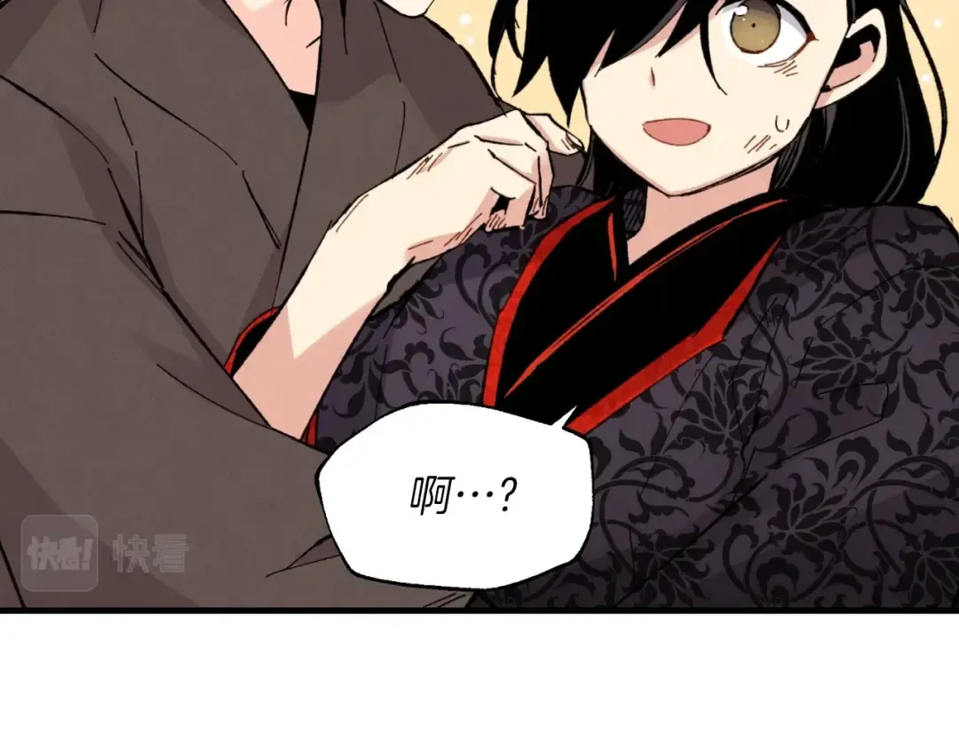 第31话 解放 第159页