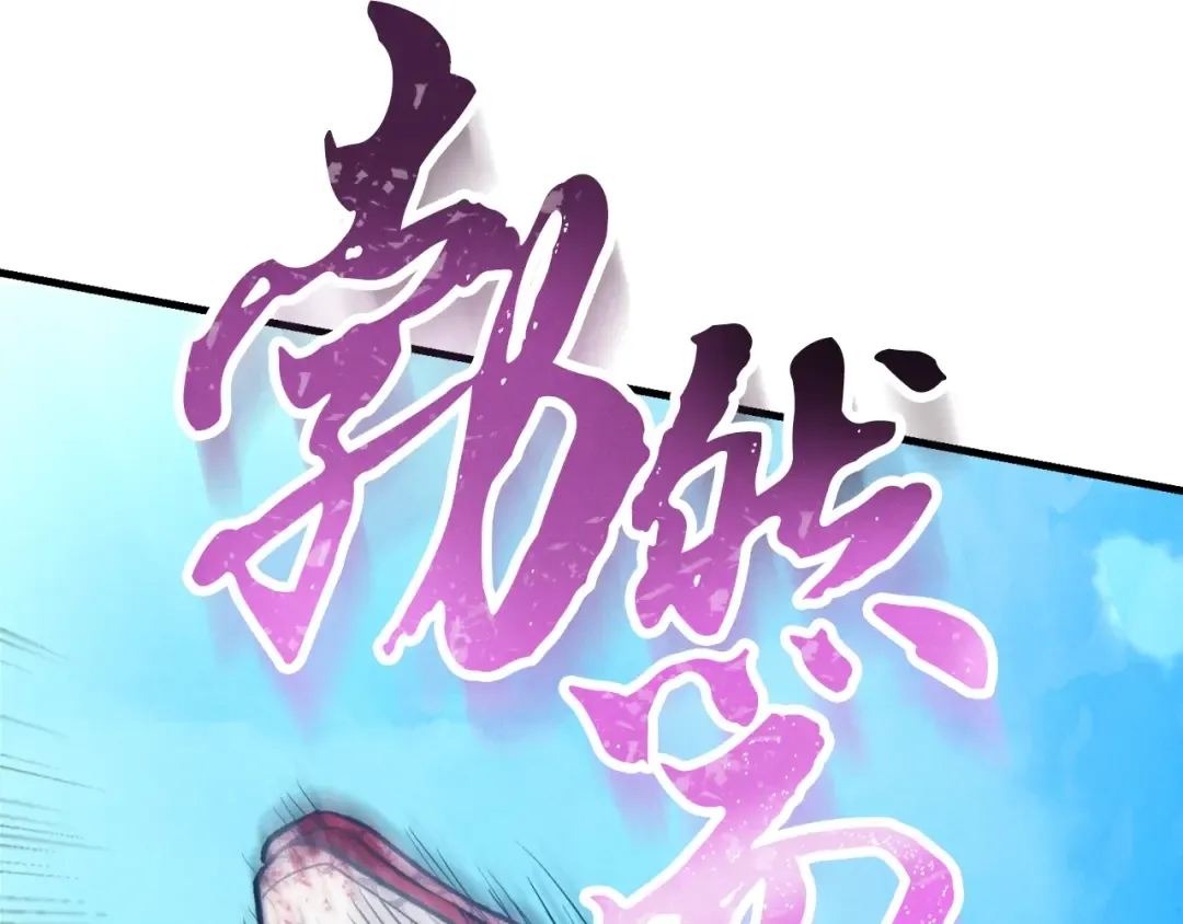 第32话 能赶上吗 第22页