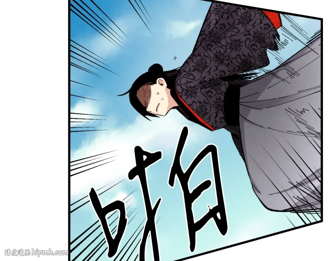 第32话 能赶上吗 第40页