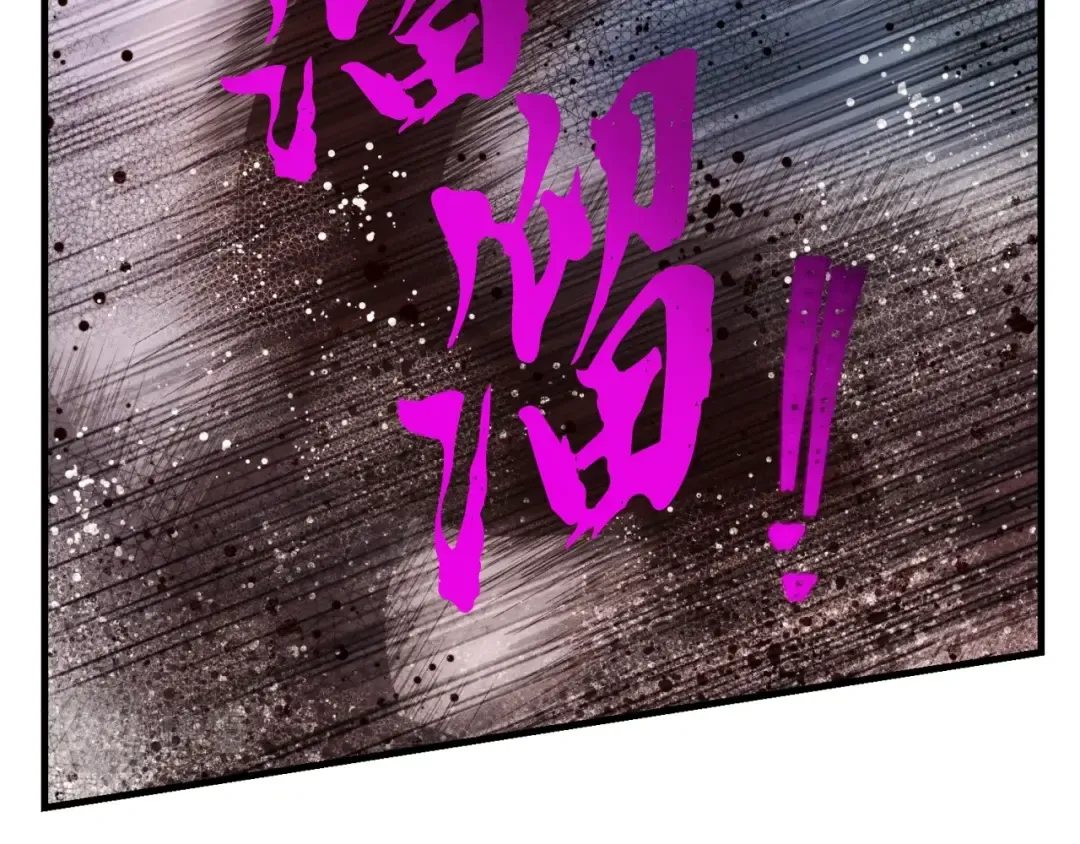 第32话 能赶上吗 第53页