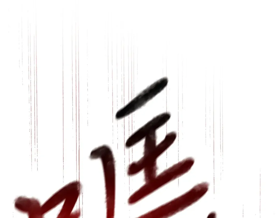 第32话 能赶上吗 第98页