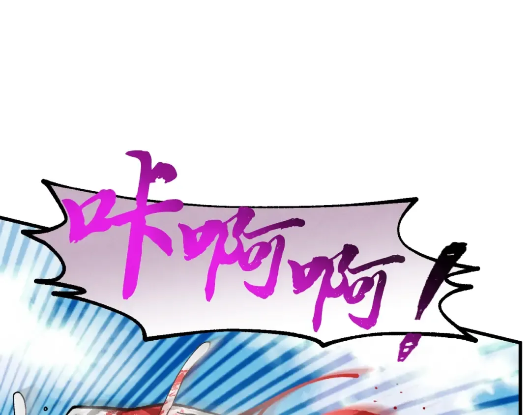 第32话 能赶上吗 第108页