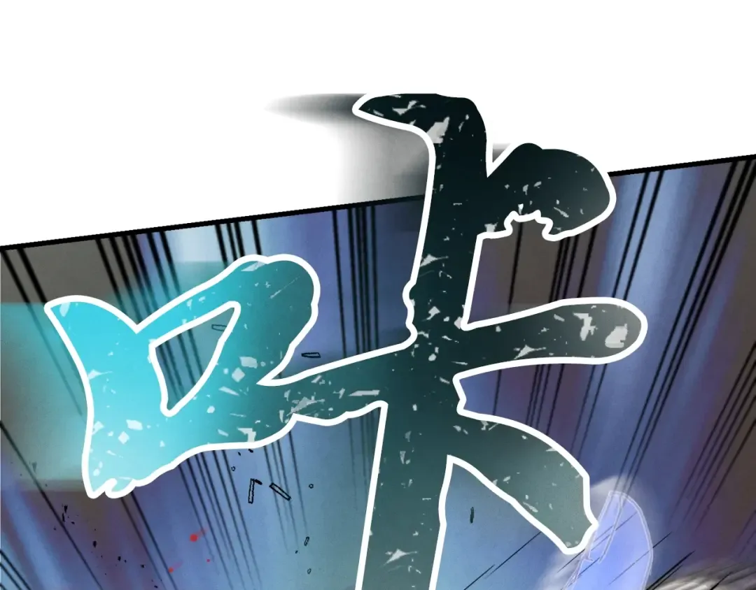 第32话 能赶上吗 第119页