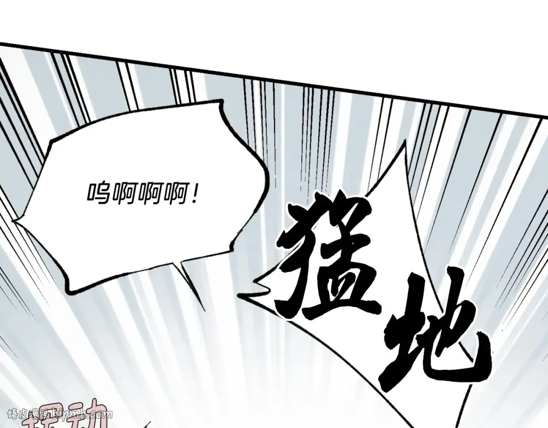 第32话 能赶上吗 第144页