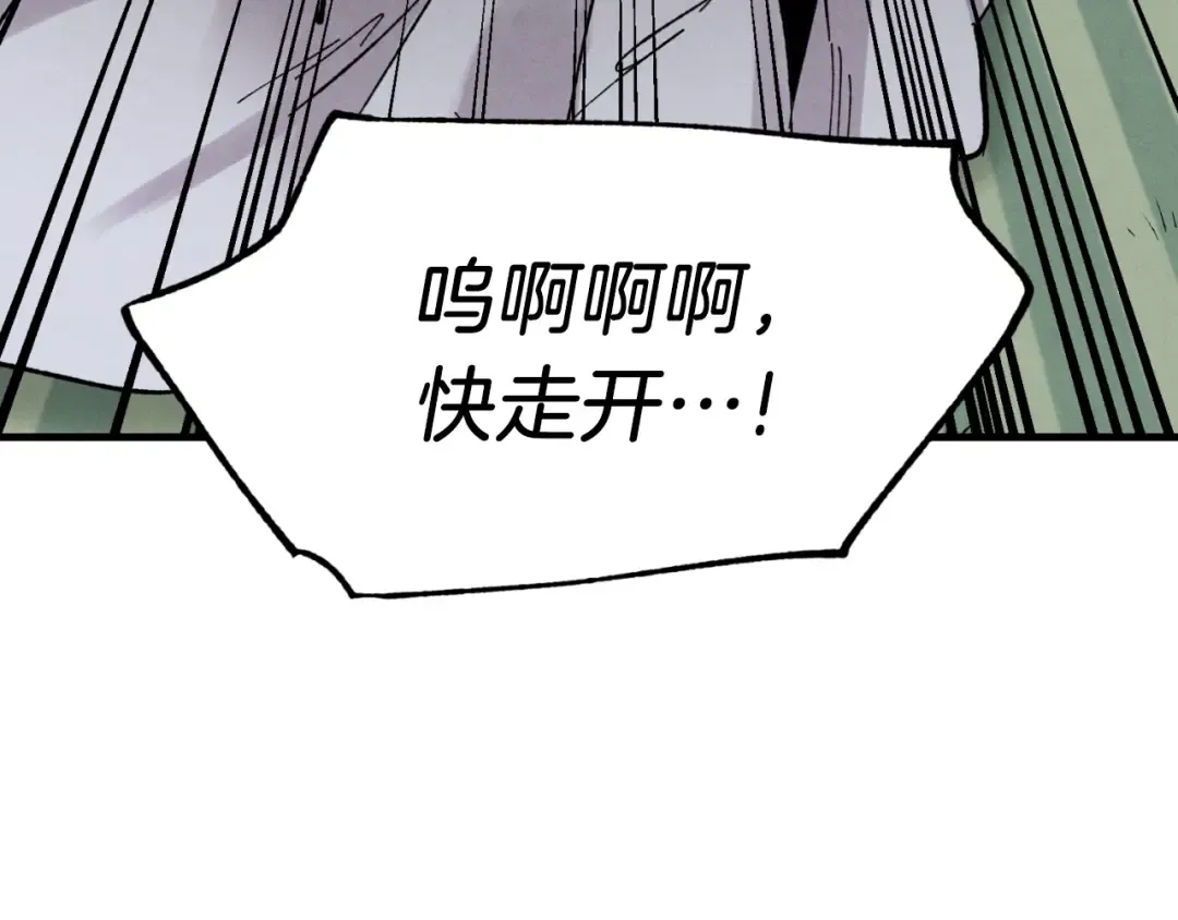 第32话 能赶上吗 第147页