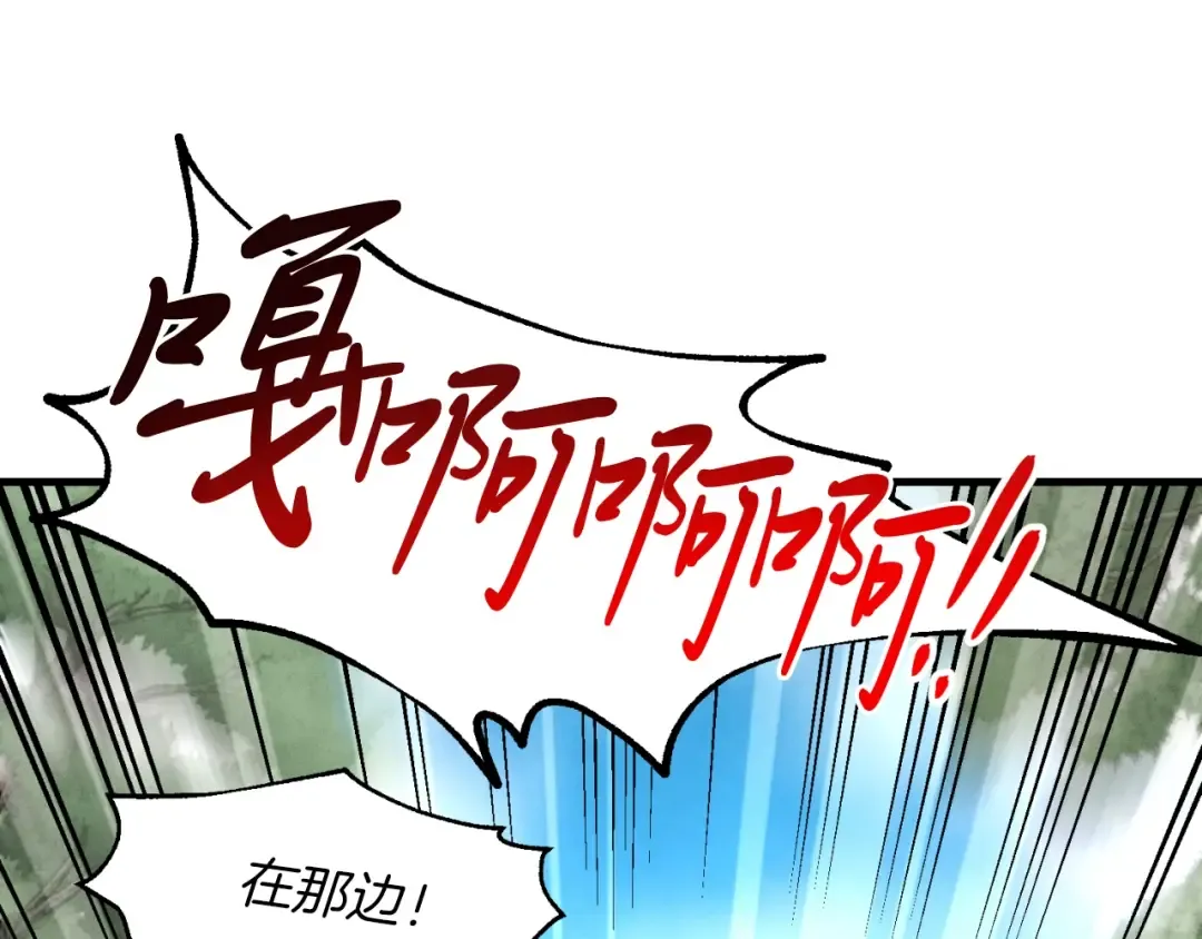 第32话 能赶上吗 第164页