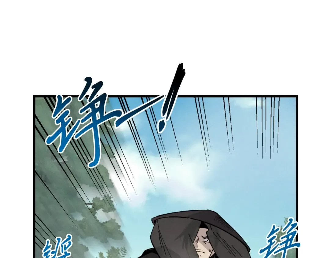 第32话 能赶上吗 第174页