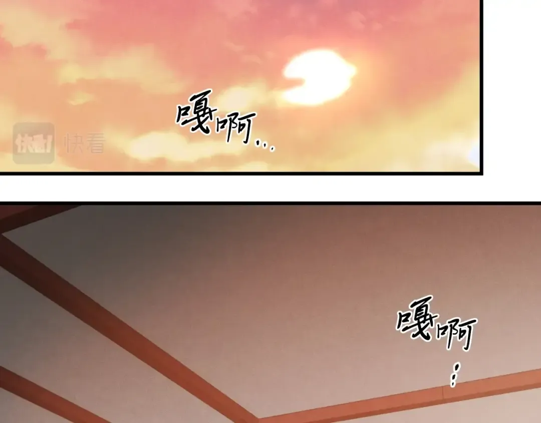 第32话 能赶上吗 第186页