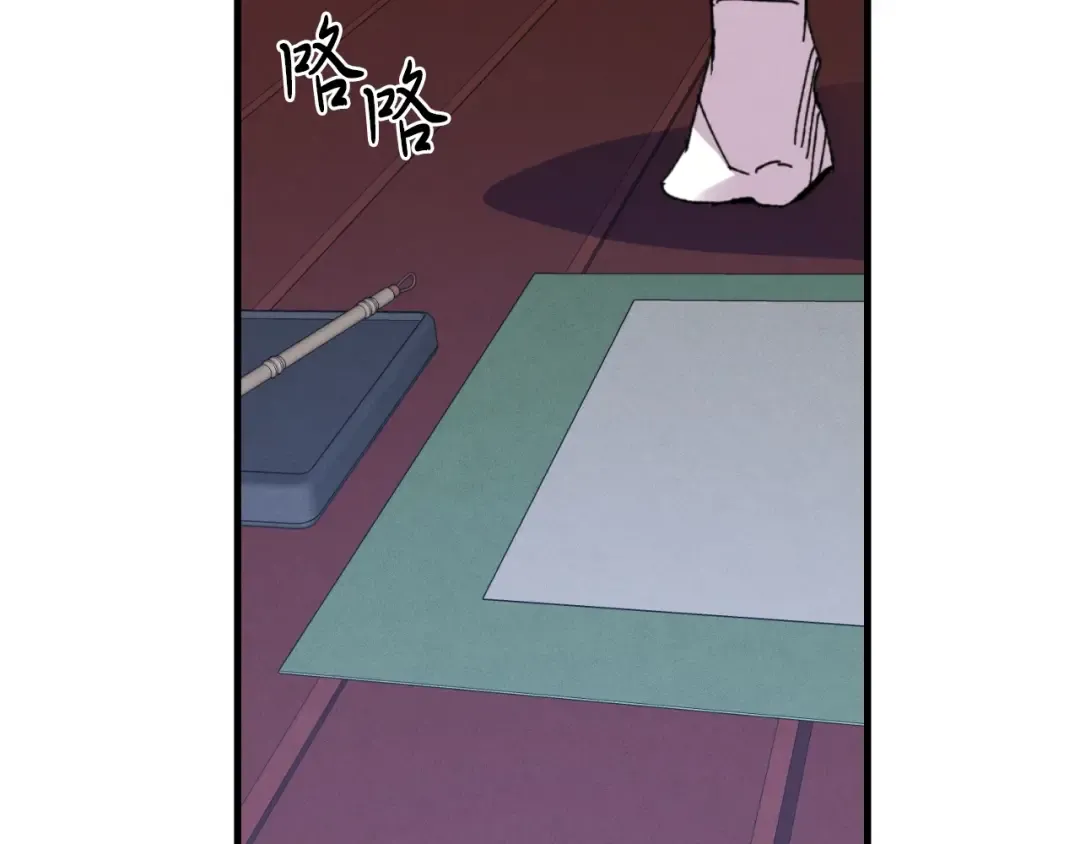 第32话 能赶上吗 第193页