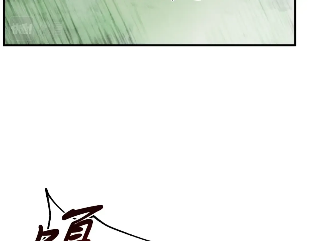 第33话 燕飞的师父 第3页