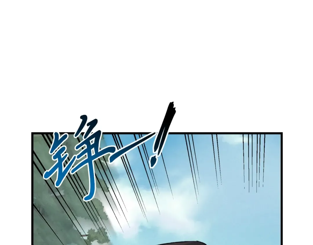 第33话 燕飞的师父 第13页