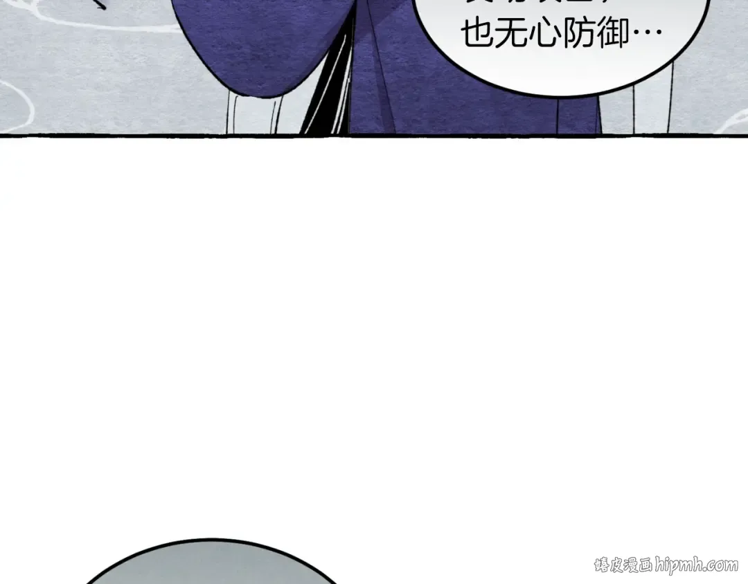 第33话 燕飞的师父 第32页