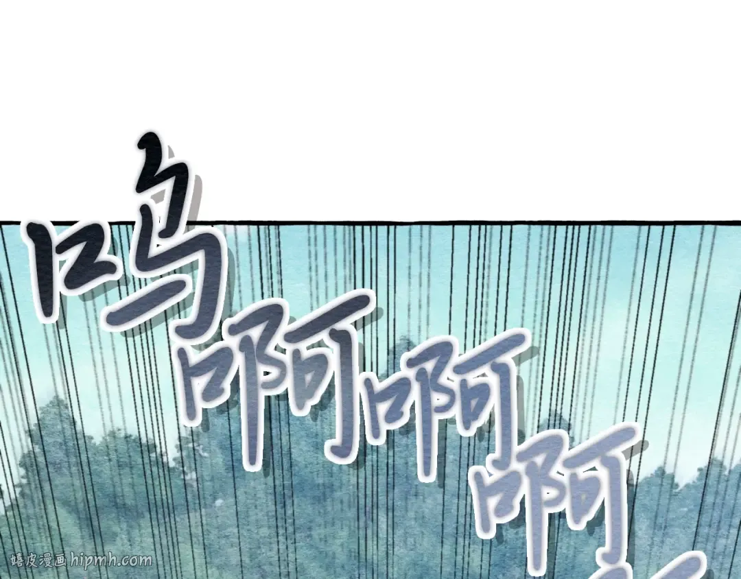 第33话 燕飞的师父 第88页