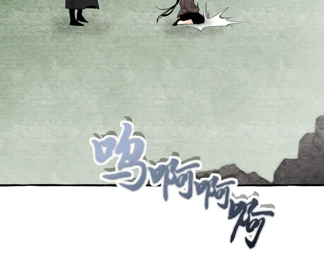 第33话 燕飞的师父 第90页