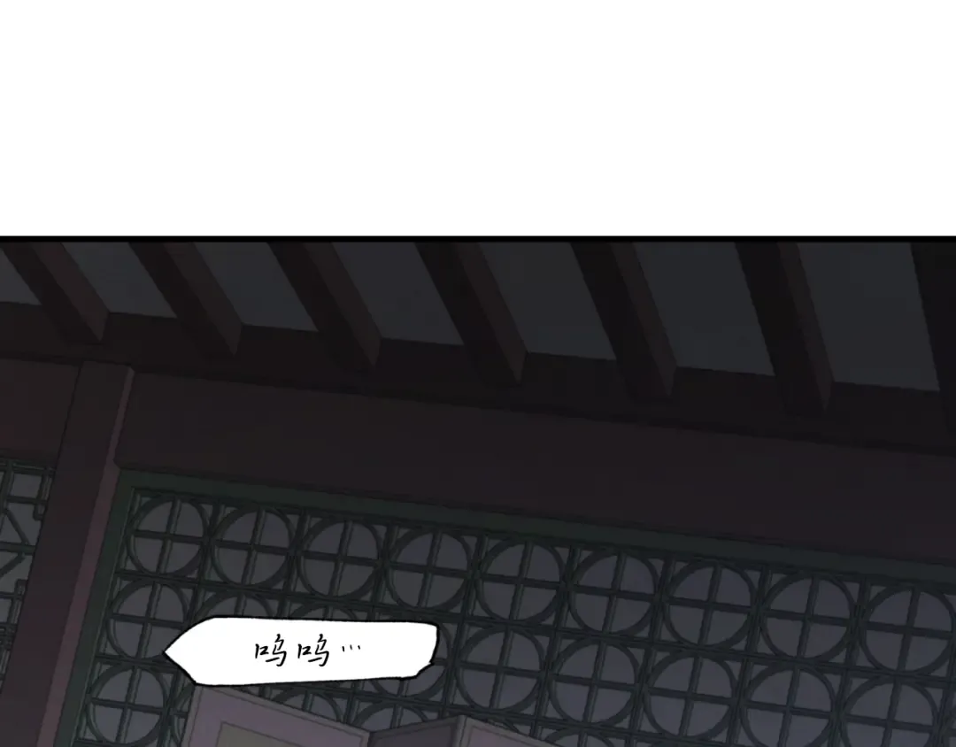 第33话 燕飞的师父 第130页