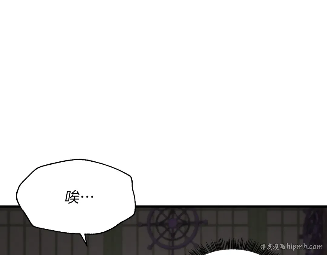 第33话 燕飞的师父 第136页
