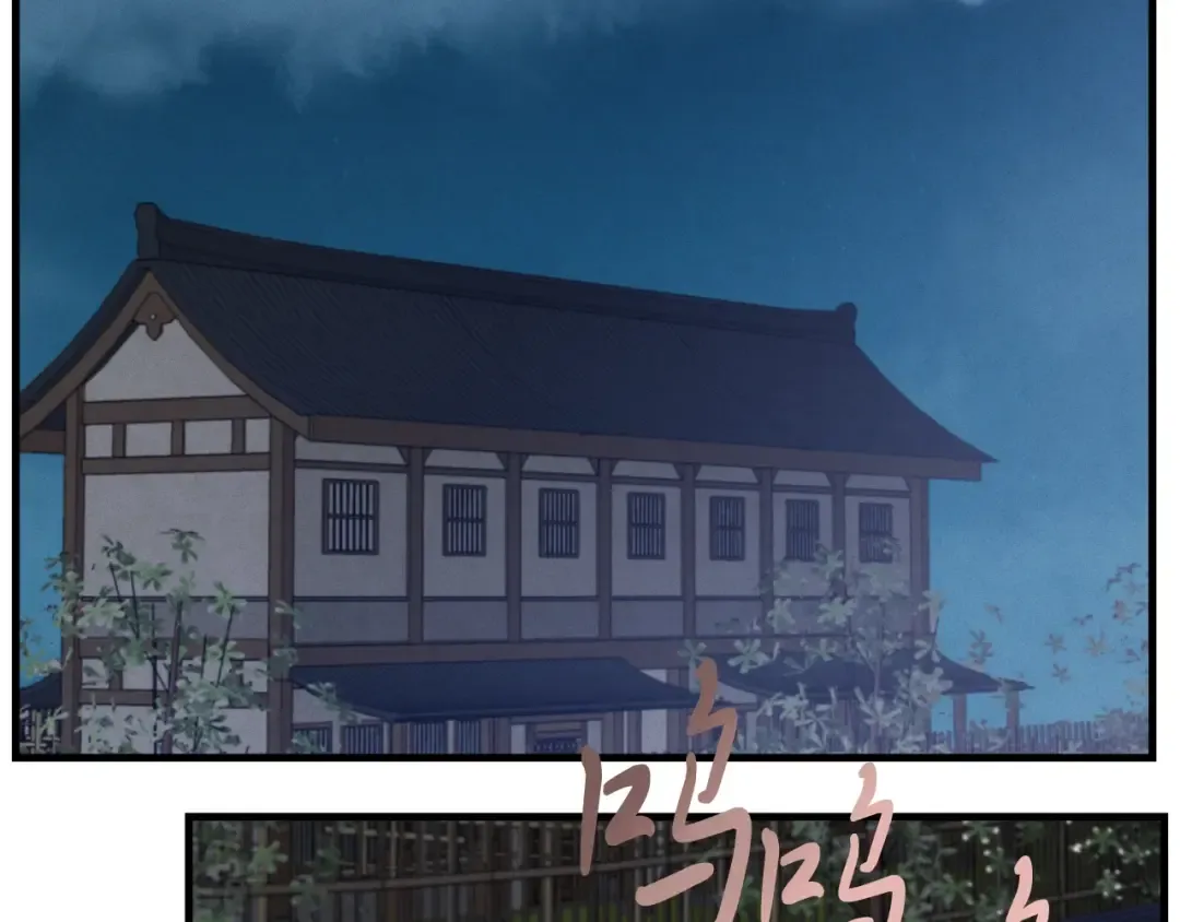 第33话 燕飞的师父 第151页