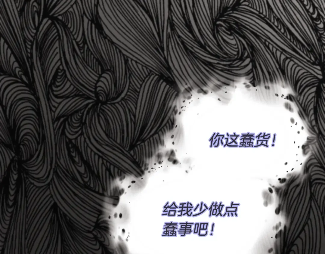 第33话 燕飞的师父 第155页
