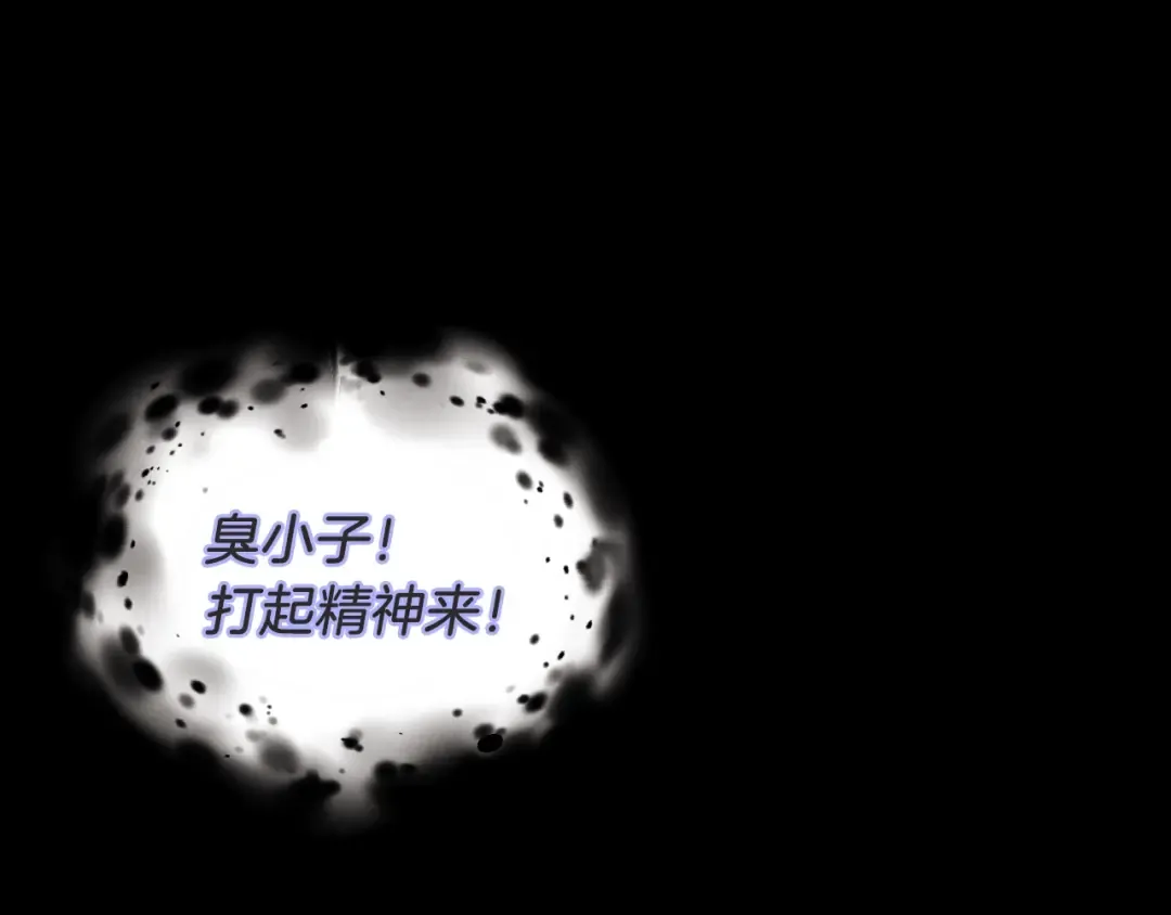 第33话 燕飞的师父 第169页