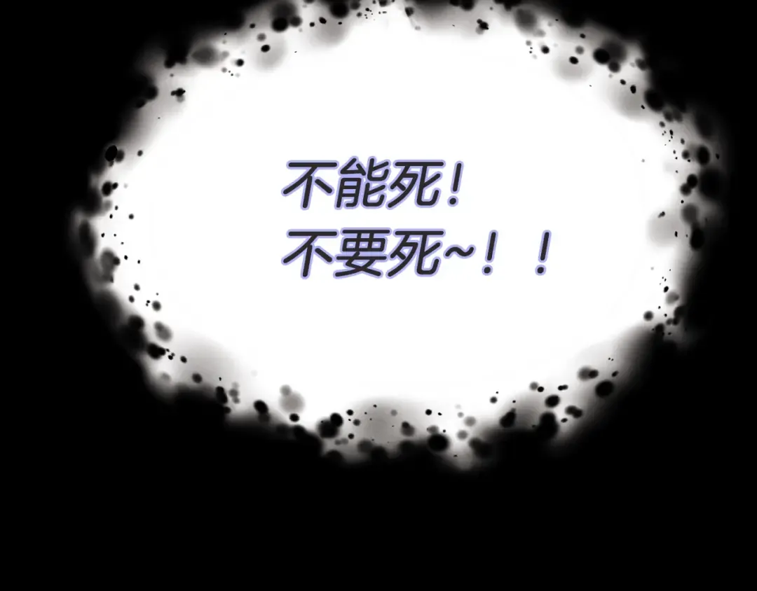 第33话 燕飞的师父 第171页